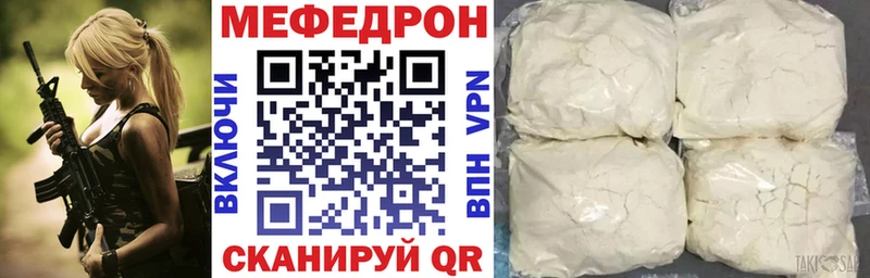 Какие есть наркотики Корсаков ГАШИШ Марихуана кракен сайт Меф СОЛЬ