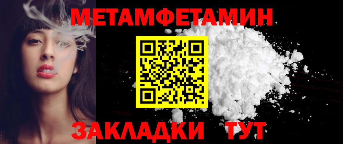 АМФЕТАМИН 98%  Вход с VPN  Амфетамин  Корсаков 