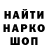 Метадон белоснежный Alexandr Popuj