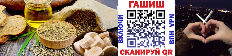 ОМГ ОМГ маркетплейс  Корсаков  Еда ТГК марихуана 