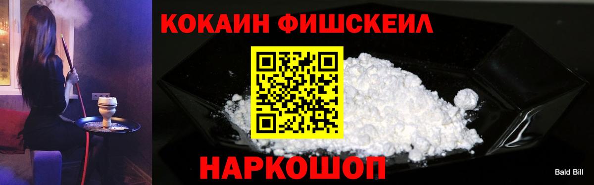 Cocaine Columbia Корсаков