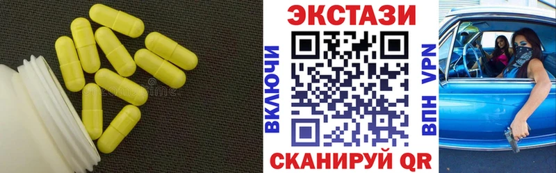 ЭКСТАЗИ Philipp Plein  Корсаков 