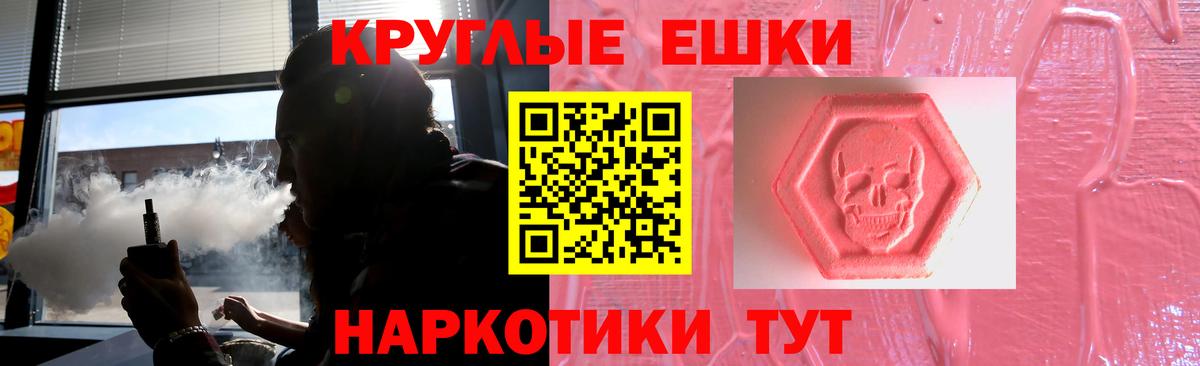 Экстази Cube Корсаков