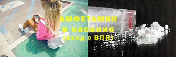 Альфа ПВП Баксан