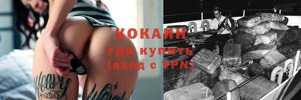 Альфа ПВП Баксан