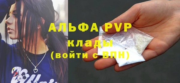 Альфа ПВП Баксан
