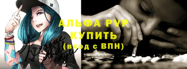 прущие крисы Балабаново