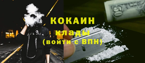соль курить ск Лиски