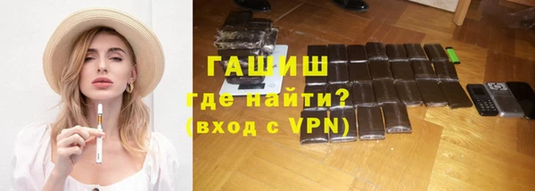 кокаин перу Балахна
