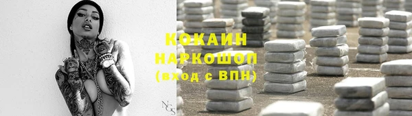 прущие крисы Балабаново