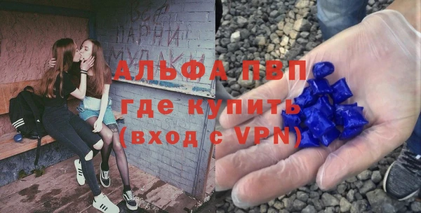 Альфа ПВП Баксан