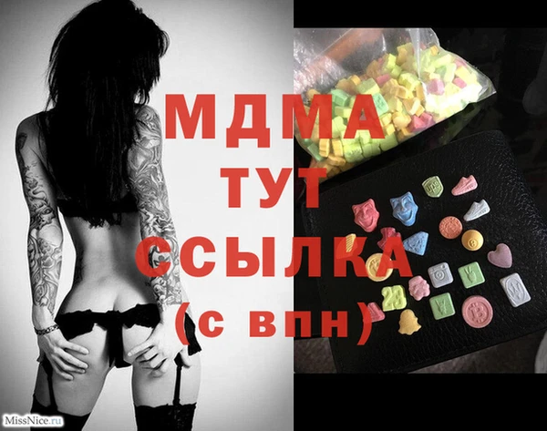 прущие крисы Балабаново
