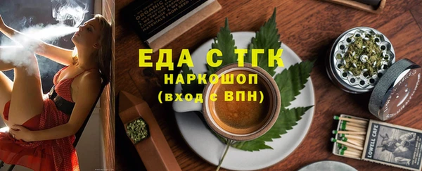 прущие крисы Балабаново