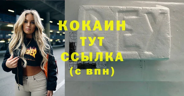 прущие крисы Балабаново