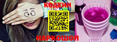 бутик Комсомольск-на-Амуре