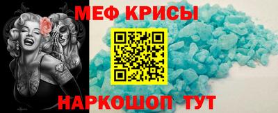 мефедрон VHQ Конаково