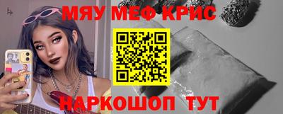 бутик Комсомольск-на-Амуре