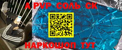 бутик Комсомольск-на-Амуре