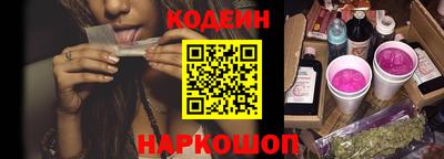 мефедрон VHQ Конаково
