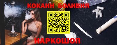 мефедрон VHQ Конаково