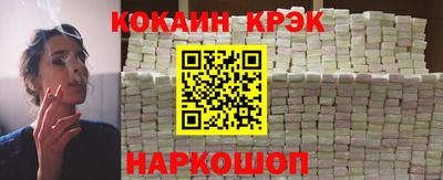 бутик Комсомольск-на-Амуре