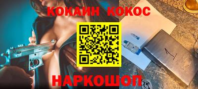 мефедрон VHQ Конаково