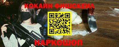 мефедрон VHQ Конаково