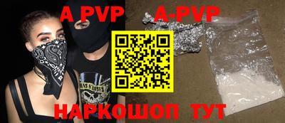 a pvp Коммунар