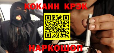 бутик Комсомольск-на-Амуре