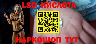 бутик Комсомольск-на-Амуре