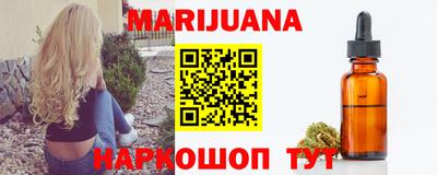мефедрон VHQ Конаково