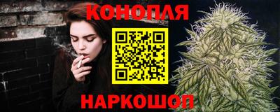 мефедрон VHQ Конаково