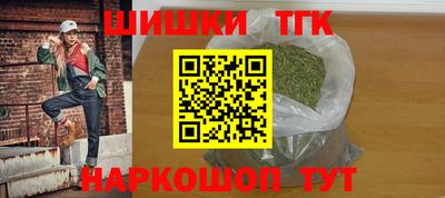 мефедрон VHQ Конаково