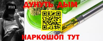 бутик Комсомольск-на-Амуре