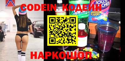 бутик Комсомольск-на-Амуре