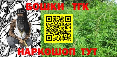 мефедрон VHQ Конаково
