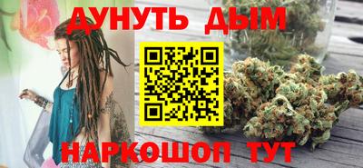 бутик Комсомольск-на-Амуре