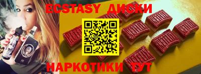 бутик Комсомольск-на-Амуре