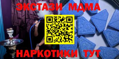 мефедрон VHQ Конаково