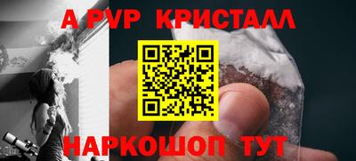 a pvp Коммунар
