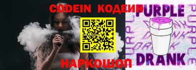 бутик Комсомольск-на-Амуре