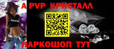 a pvp Коммунар