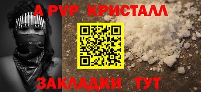 мефедрон VHQ Конаково