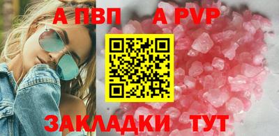 бутик Комсомольск-на-Амуре