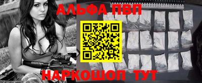 мефедрон VHQ Конаково