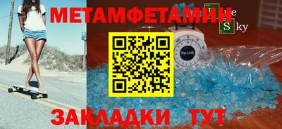 бутик Комсомольск-на-Амуре