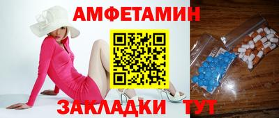 бутик Комсомольск-на-Амуре