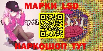 бутик Комсомольск-на-Амуре