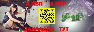 a pvp Коммунар