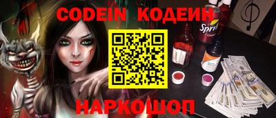 бутик Комсомольск-на-Амуре